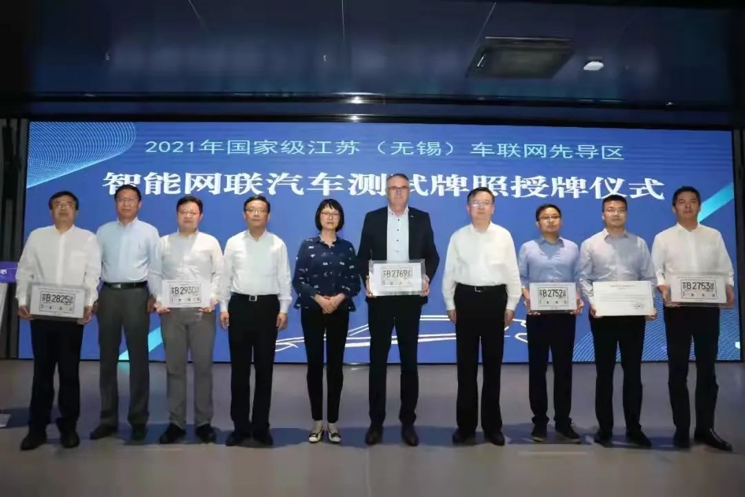 佳利达智慧物流-智能网联车牌照